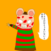 ポッキー食べたいだけの人間