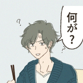 あまぎ いすず