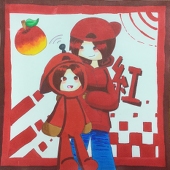 林檎π