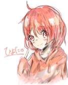 ひよた。