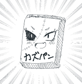 ズパ