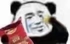 金煜丸