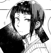 ねむ