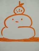 橙