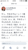 (☝︎ ՞ਊ ՞)☝︎