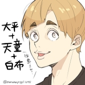 ななな