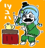 けろはりま