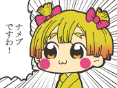更紗