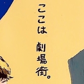 ｺﾒｺ