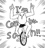 咲こんぶ