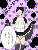 月宮アヤ