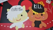 夢蝶