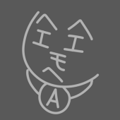 亜機戸汽