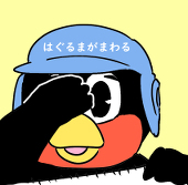 つばくろう