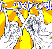 たる