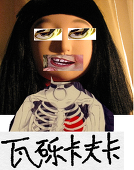 Weirdolyn