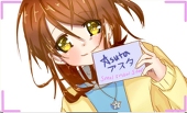 アスタ
