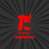 ダブポ