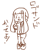 りーの