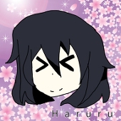 はるる