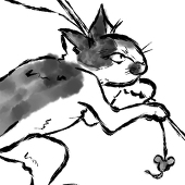 んぬ