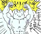ろんと