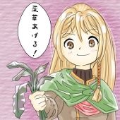 ロクトワ