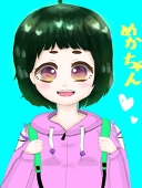 めかちゃん