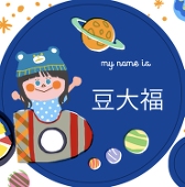 豆大福
