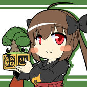 番台漆