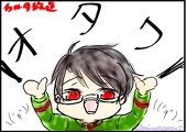 みなてぃーーん