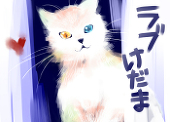 莉子(Reiko)