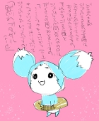 ゆきを