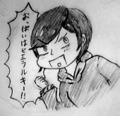 こゆん