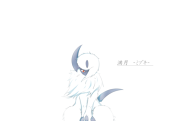 しずく