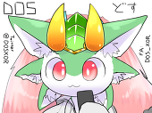 どす/DOS