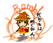 ぐいんだー