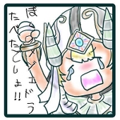 椿瀬誠
