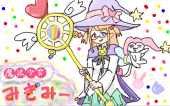 みぎみー