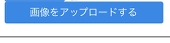 伊丹