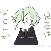 戸