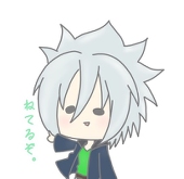レイ