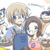 めぇ。