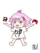 かみやあまぞん