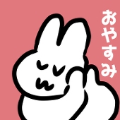 たま味