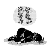 藤箱