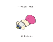 おかゆ