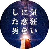 お茶漬け@通販受付中