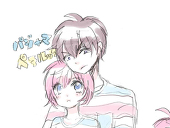 あくる