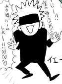 じゅんたろう